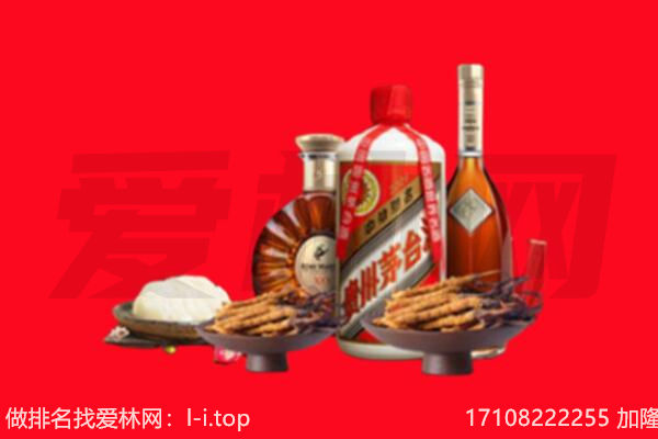 临洮县礼品回收.jpg