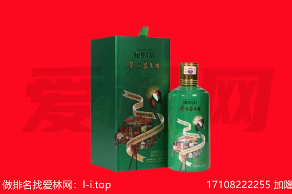 临洮县回收出口茅台酒.jpg