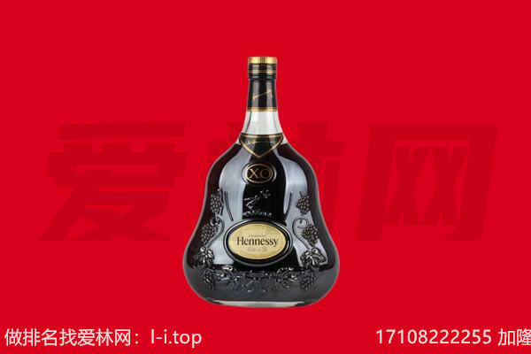 临洮县回收轩尼诗.jpg