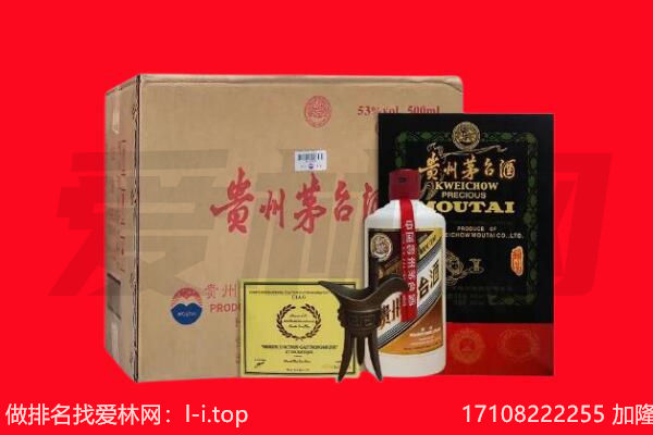 临洮县回收茅台酒礼盒空酒瓶.jpg