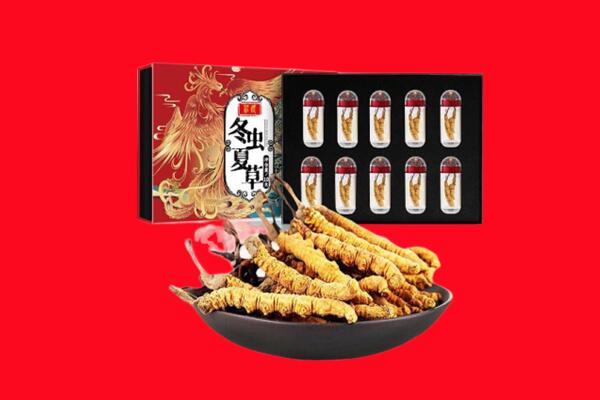 临洮县回收虫草.jpg