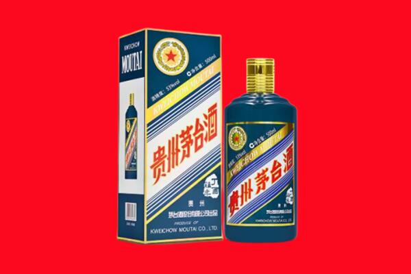 临洮县回收贵州茅台.jpg